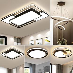 北欧简约现代长方形客厅灯房间主卧室餐厅led吸顶灯套房灯具组合