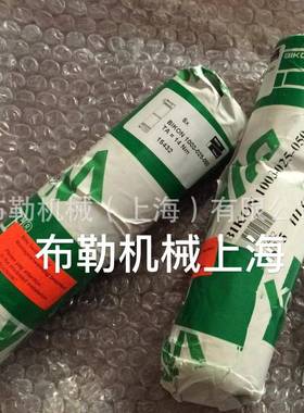 涨套德国必康BIKON1011-19X25/20X30/22X30/24X30胀紧套/联轴器