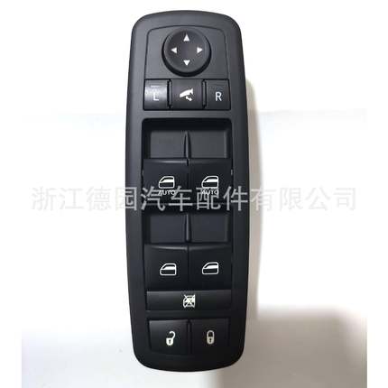工厂直发热销适用于吉普车窗开关68212784AB