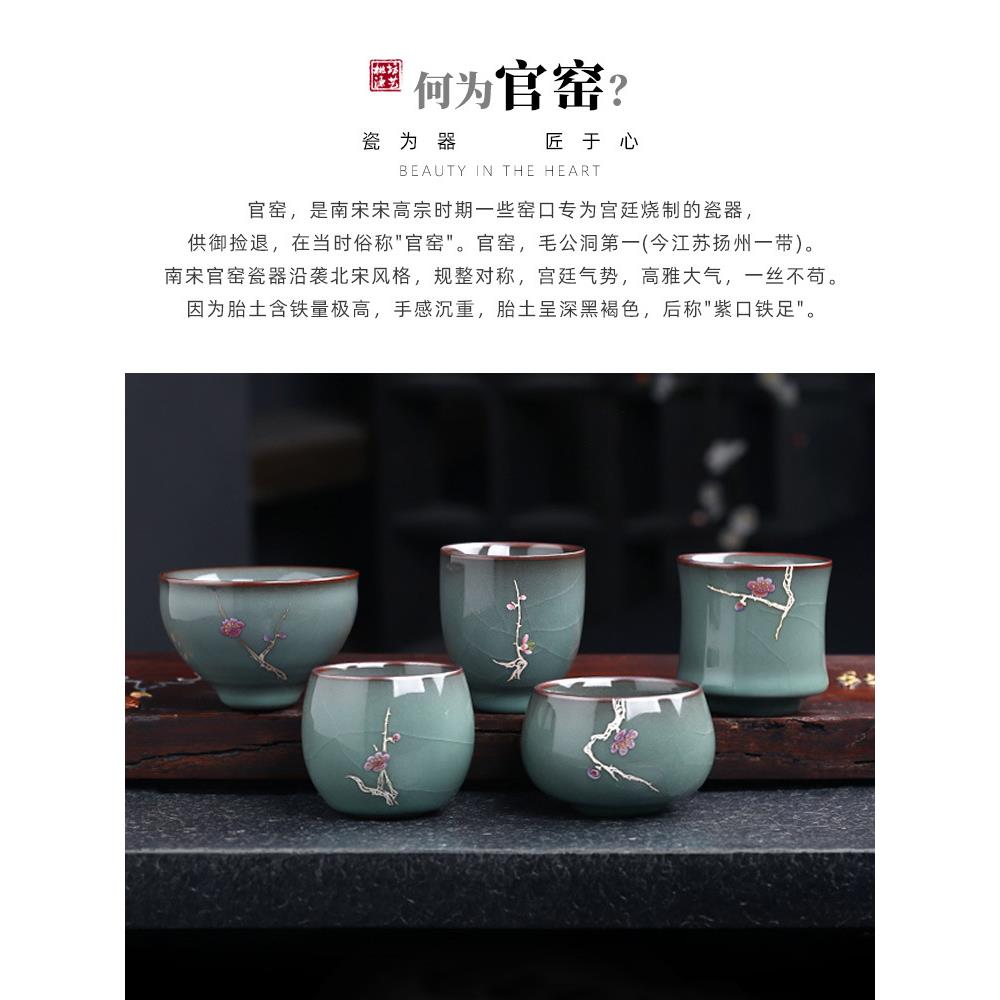 0青瓷茶具茶杯官窑主人杯单杯女单个功夫个人专用风男士