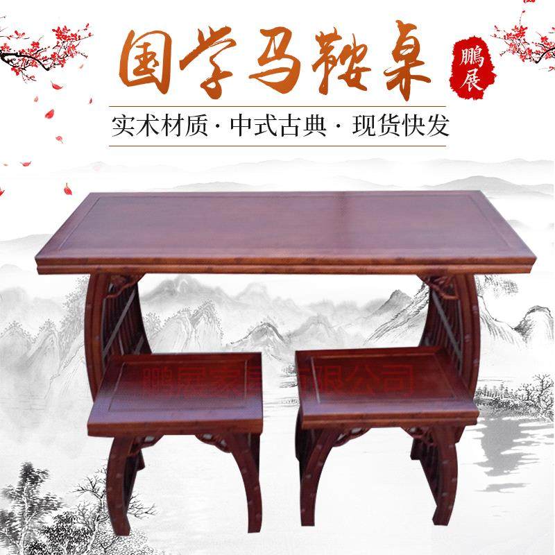 国学课桌琴桌古筝桌培训班实木书法褡裢桌双人书画桌学生学习桌椅