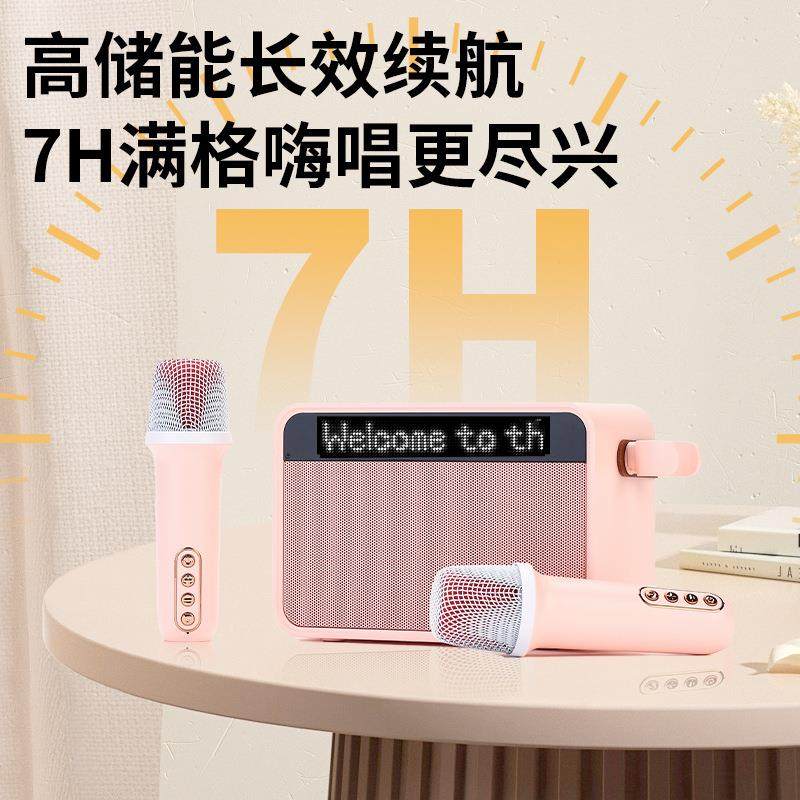 现货Y-16新品唱歌k歌音箱歌词显示屏话筒音响一体便携户外家用KTV,农机/农具/农膜,其它农用工具,淘宝优惠券,粉丝福利购,淘宝优惠卷