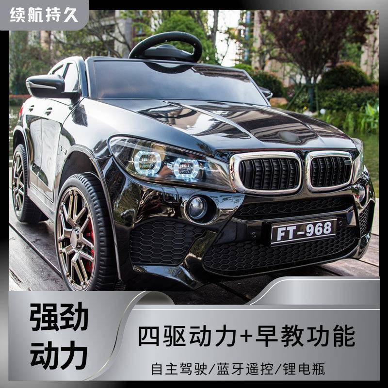 儿童电动汽车可坐人小孩四轮汽车遥控车男女孩童车可充电