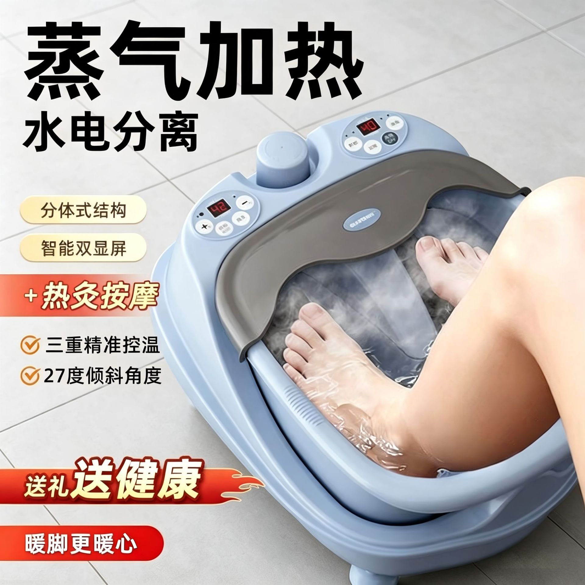 跨境家用分体式蒸气加热足浴盆全自动按摩电动加热泡脚桶足浴器