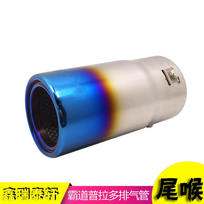 适用于丰田霸道普拉多不锈钢排气管中东版普拉多汽车尾喉消声器
