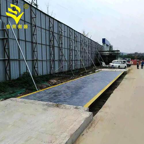 汽车地磅120t100吨电子地磅秤50t汽车衡无人值守地磅汽车衡