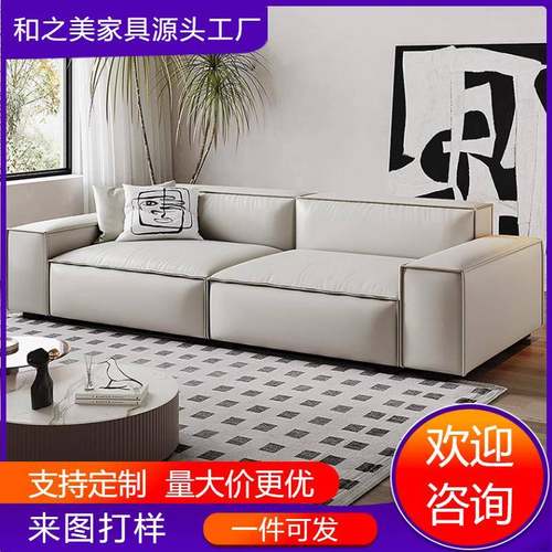 意式极简豆腐块沙发简约现代科技布艺沙发客厅小户型方块直排网红