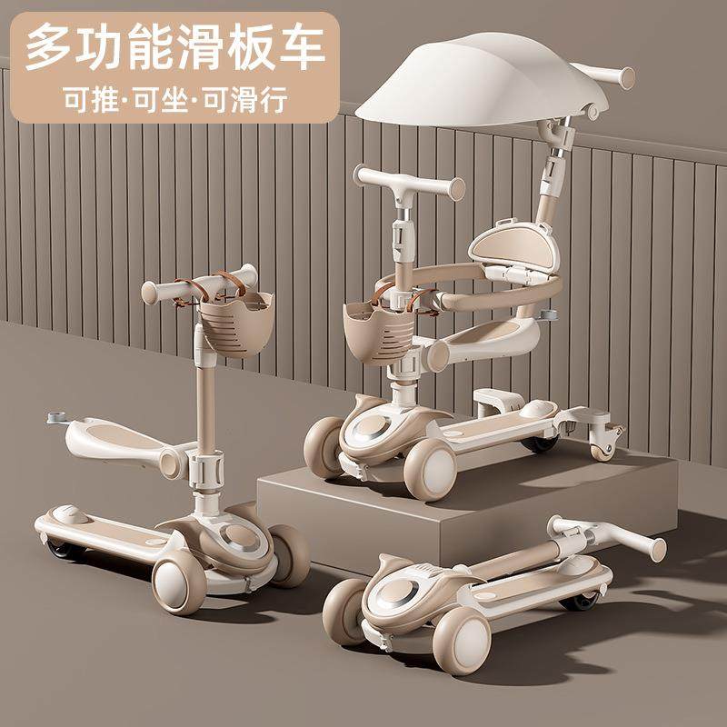 儿童滑板车三合一可坐可骑1到7岁宝宝滑行溜溜车遛娃学步轻便推车,鲜花速递/花卉仿真/绿植园艺,割草机/草坪机,淘宝优惠券,粉丝福利购,淘宝优惠卷
