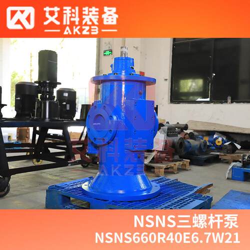 NSNS660R40E6.7W21船舶主机舱柴油输送泵