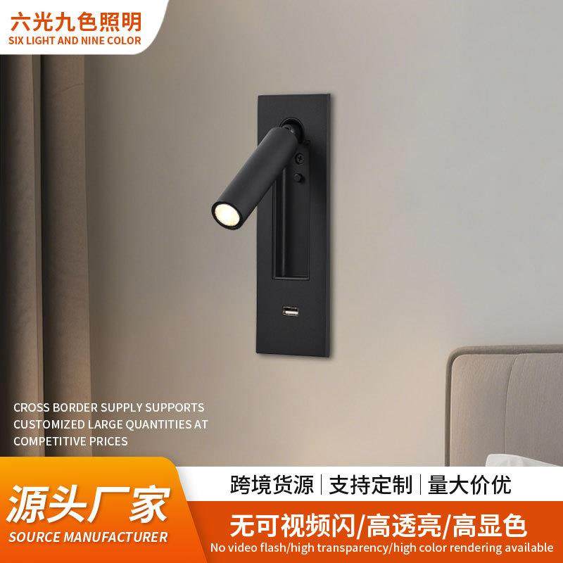 酒店工程LED阅读壁灯嵌入式带USB充电隐藏开关客房卧室床头壁灯具,农机/农具/农膜,其它农用工具,淘宝优惠券,粉丝福利购,淘宝优惠卷