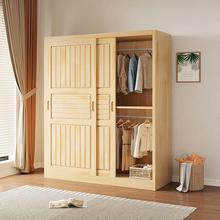 家用儿童宝宝卧室纯实木衣柜简易组装推拉门2025新款原木衣橱