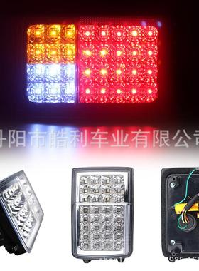 尾灯方形后尾灯led侧边灯拖车边灯警示边灯尾灯HL-E-045