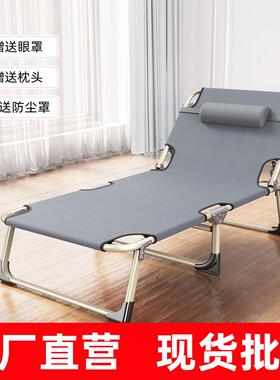 折叠床单人床多功能办公室午睡躺椅陪护行军床午休沙发床