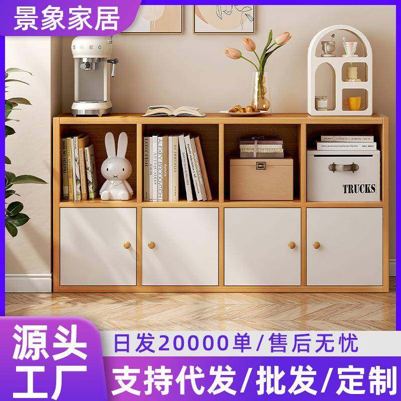 矮柜现代家用客厅落地带门格子收纳分层储物展示柜学生绘本书架,工业油品/胶粘/化学/实验室用品,其他实验室设备,淘宝优惠券,粉丝福利购,淘宝优惠卷