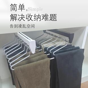 第三代冷轧钢衣柜衣帽间伸缩裤架拉杆收纳