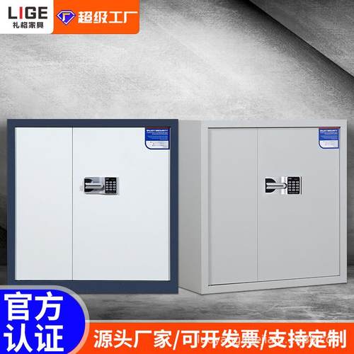 电子密码文件柜智能指纹锁办公档案柜加厚保密资料储物矮柜