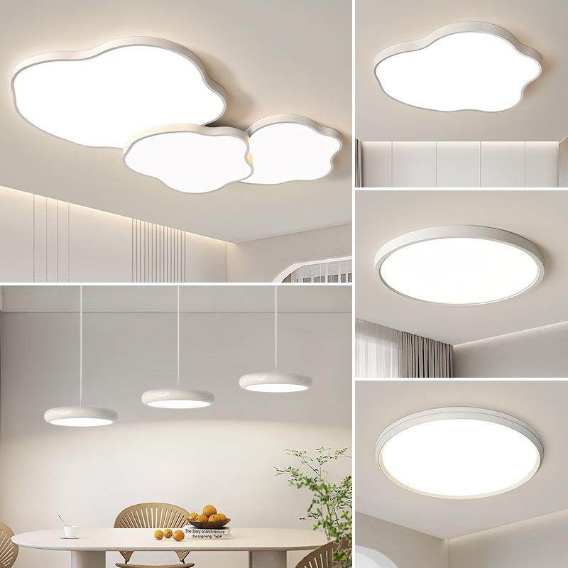 客厅灯吸顶主灯2024新款中山灯具现代简约大气奶油风云朵全屋套餐