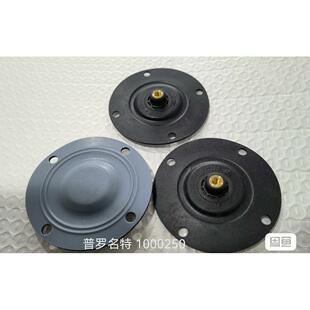 成纪配套普罗名特计量泵隔膜片1000250