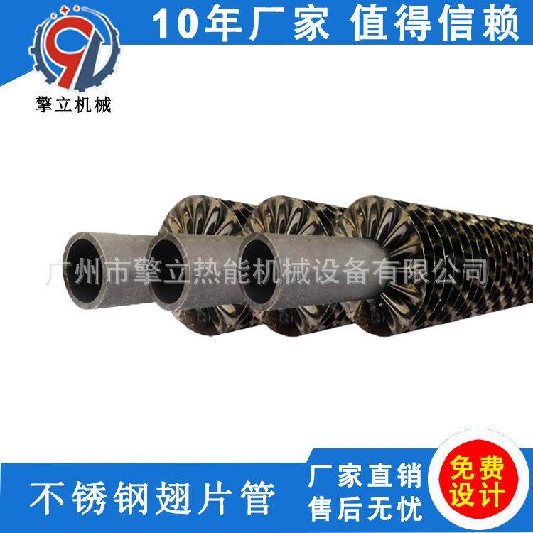 换热器翅片管换热管件不锈钢螺旋缠绕翅片管换热器,鲜花速递/花卉仿真/绿植园艺,割草机/草坪机,淘宝优惠券,粉丝福利购,淘宝优惠卷