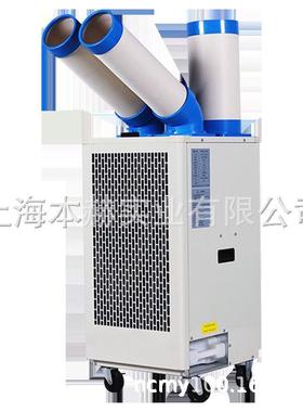 舒佑移动工业冷风机SAC-40DSAC-40RSAC-50D压缩机一体机制冷降