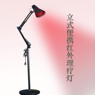 美容红外线理疗灯家用红外线灯神灯灯泡远红外线灯美肤灯