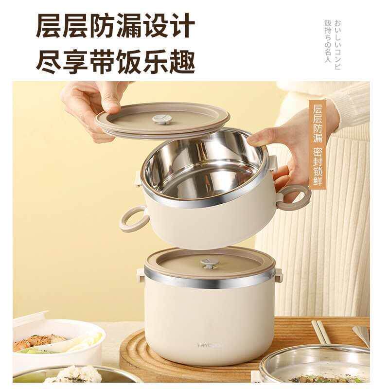 不锈钢保温饭盒桶上班族家用便携打包多层便当餐盒饭可微波炉