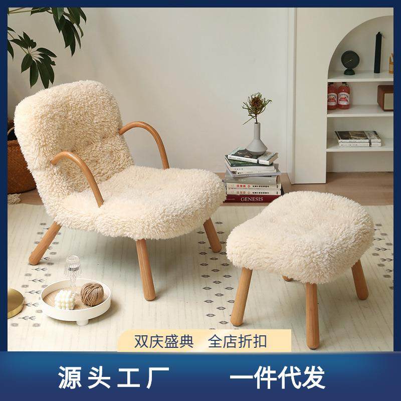 单人沙发椅轻奢卧室设计师实木北欧休闲椅老虎椅羊羔毛懒人沙发,鲜花速递/花卉仿真/绿植园艺,割草机/草坪机,淘宝优惠券,粉丝福利购,淘宝优惠卷