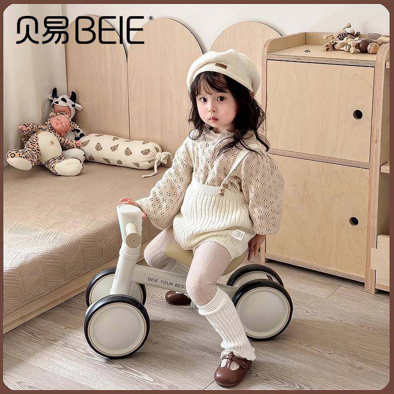 贝易儿童平衡车1一3岁婴儿摇摇马滑行车幼儿四轮多功能宝宝学步车,鲜花速递/花卉仿真/绿植园艺,割草机/草坪机,淘宝优惠券,粉丝福利购,淘宝优惠卷