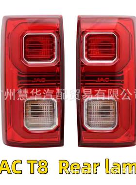 江淮帅铃皮卡后灯JACT8尾灯总成4133100P306A4133200P306A