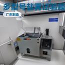 120 盐雾试验箱60型90型120 160 盐雾试验机工厂直销
