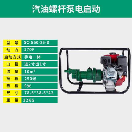 战神大流量自吸抽水机高扬程柴油机抽水泵汽油机水泵农用灌溉浇