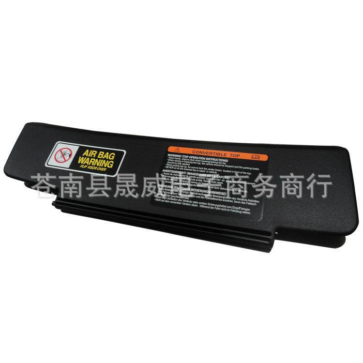 适用于马自达MX-5Miata遮阳板NE51-69-320c-02