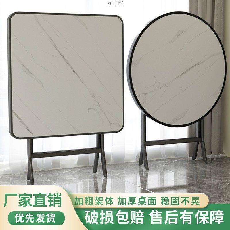 可折叠桌子餐桌小户型吃饭做作业圆桌出租房宿舍便携式摆摊四方桌