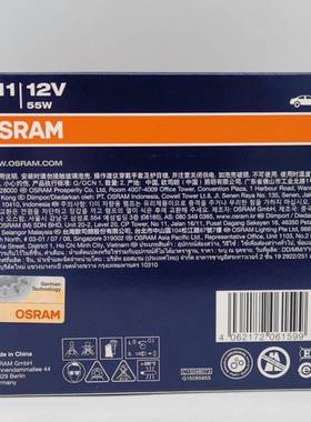 【折扣价】H1H4H7H11HB3HB49006XWB4000K增光30亮白蓝汽车灯泡