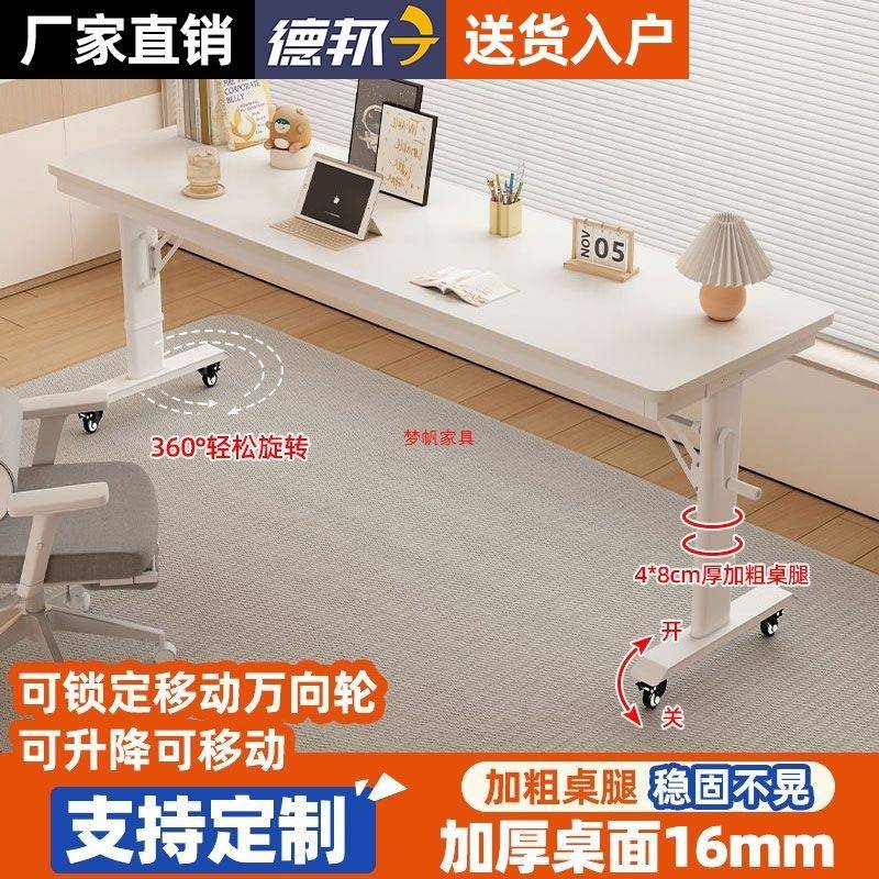 【折扣价】可移动升降实木电脑桌书桌跨床桌家用办公桌床边桌床上