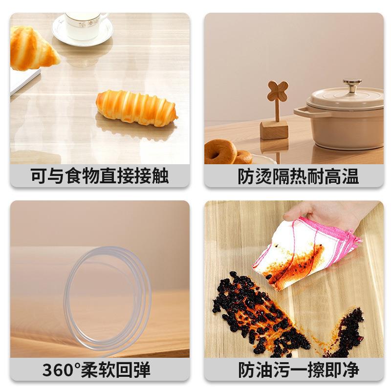 【折扣价】无味透明桌垫tpu桌布防水防油免洗防烫水晶板软玻璃餐
