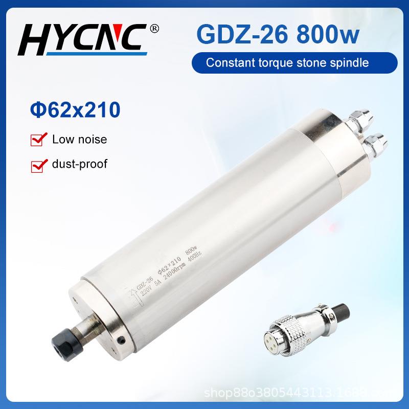【折扣价】木工水冷主轴电机GDZ-26-800W62直径恒扭矩四轴承主轴