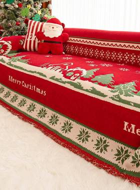 【折扣价】红色喜庆沙发盖布巾2025新款雪尼尔坐垫套罩一整张圣诞