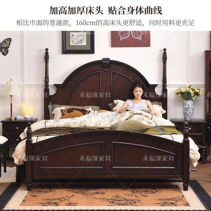 【折扣价】法式复古实木床1米8大床维多利亚高档床双人大床美式乡