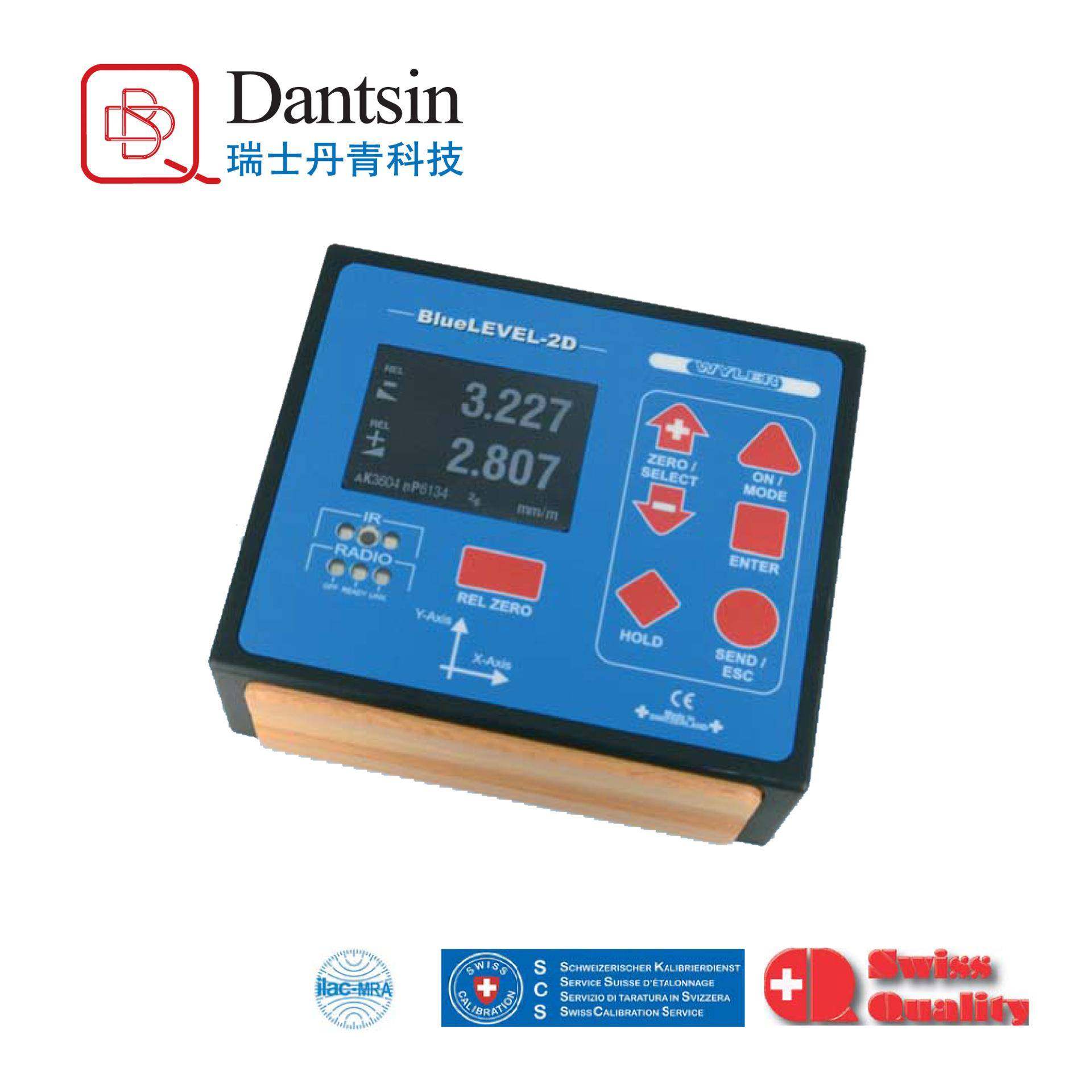 【折扣价】瑞士丹青BlueLevel电子水平仪2D两维机床XY双方向同步