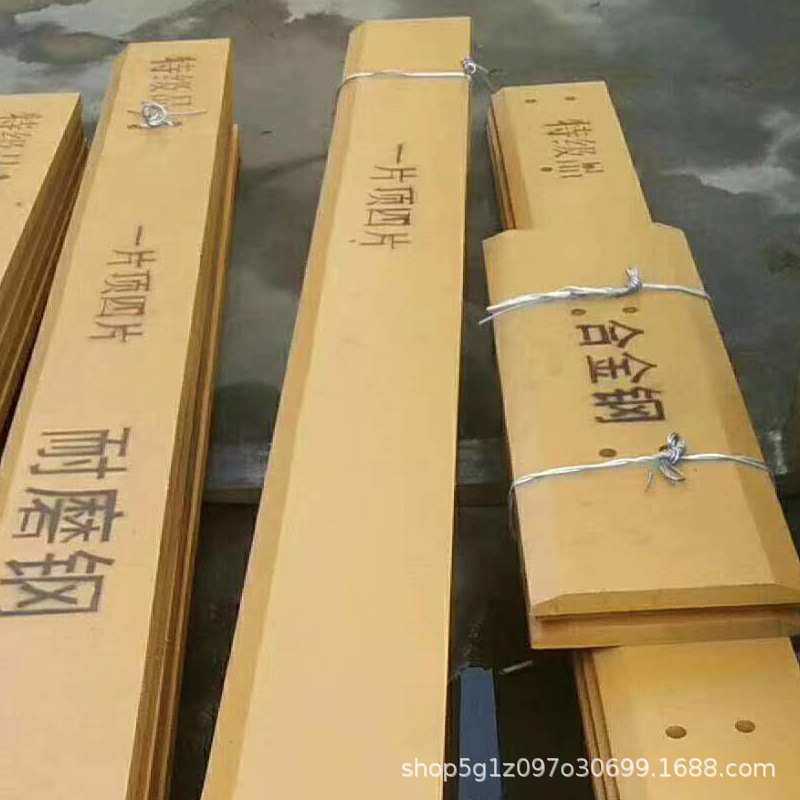 龙工855N 855DN装载机刀板铲车铲板主刀板铲刃淬火合金锰钢刀板