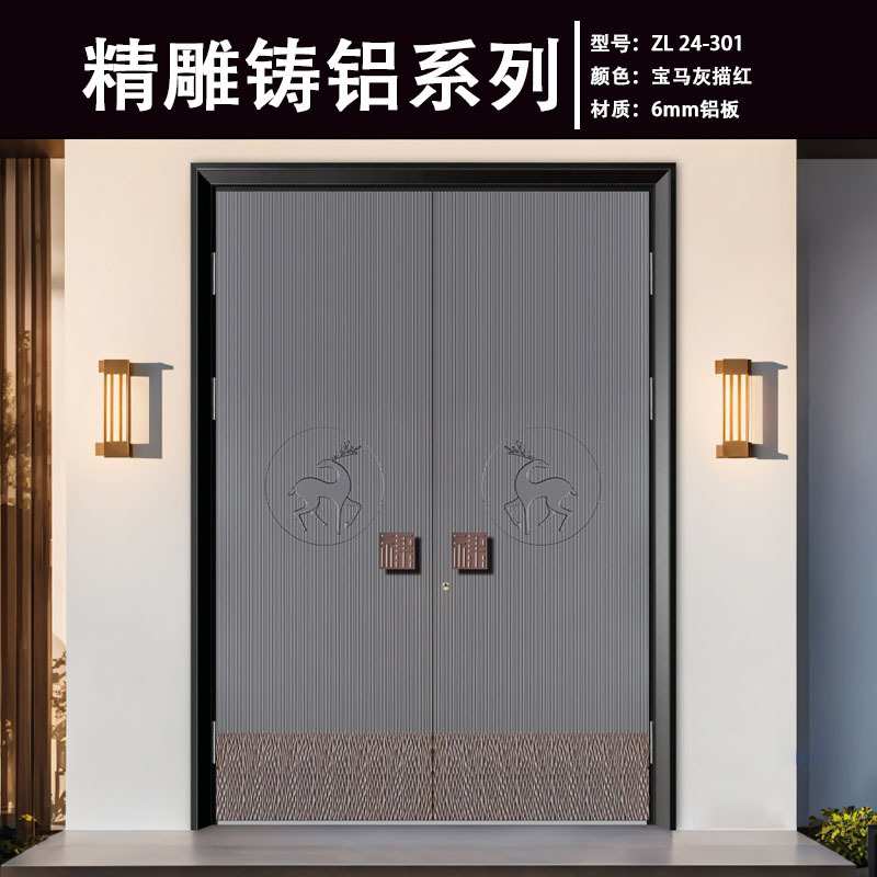 定制别墅大门6mm铝板精雕铸铝大门农村自建房入户大门防盗门