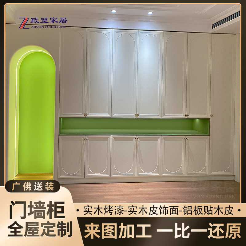 广州佛山轻法式烤漆柜门全屋定制一比一还原定做整体衣柜衣帽间柜