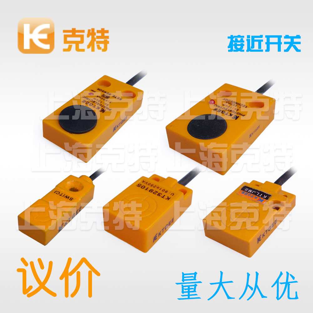 克特E3-D4NK-KZ电感式E3-D4PK-KZ接近开关E3-D4LK E3-A4JK-KZ