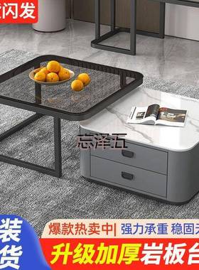 PCGS岩板茶几轻奢现代简约方形小户型茶几客厅家用极简折叠实木大