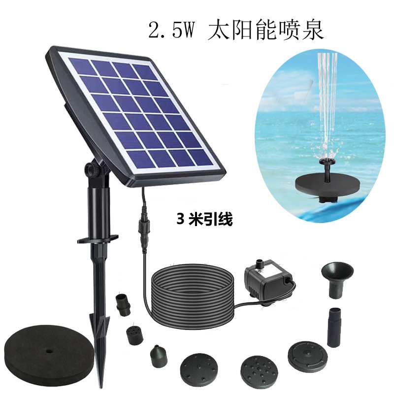太阳能喷泉池塘氧气净化器太阳能潜水泵花园鸟浴盆漂浮喷泉户外