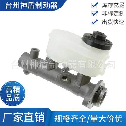 47201-33140 47201-33130 适用于丰田凯美瑞刹车总泵 制动总泵配