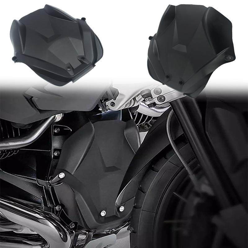 适用宝马R1200GS/R1250GS/ADV/RT/RS改装发动机前端保护罩防护盖