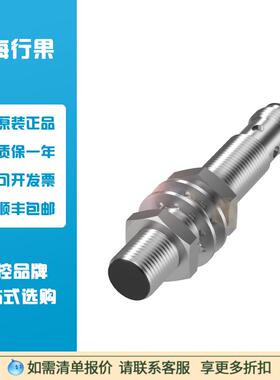 巴鲁夫BALLUFF BES01C7电感式标准传感器BES 516-325-G-S4-C
