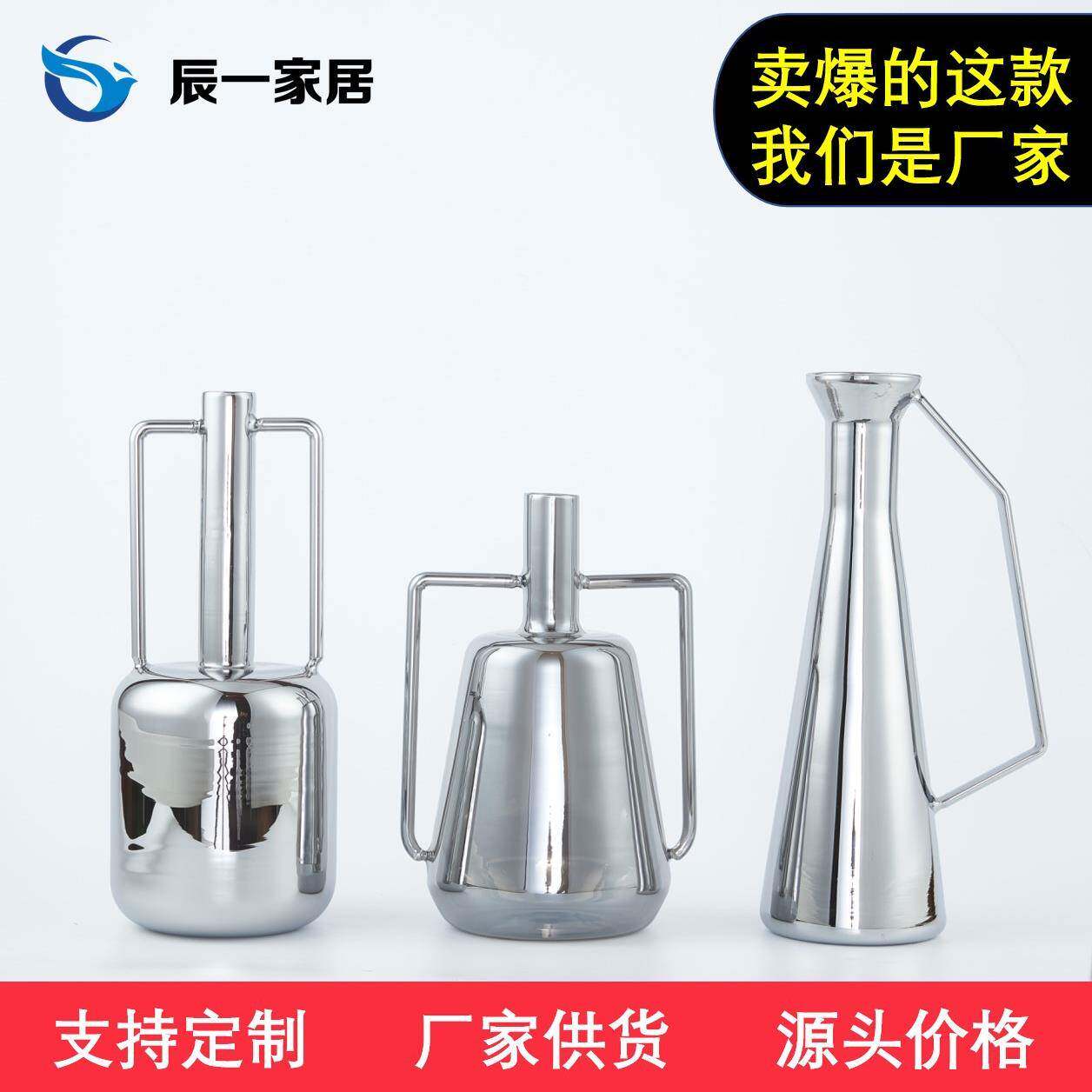 北欧简约创意手把银色透明玻璃壶酒店样板间摆放装饰壶酒具醒酒器